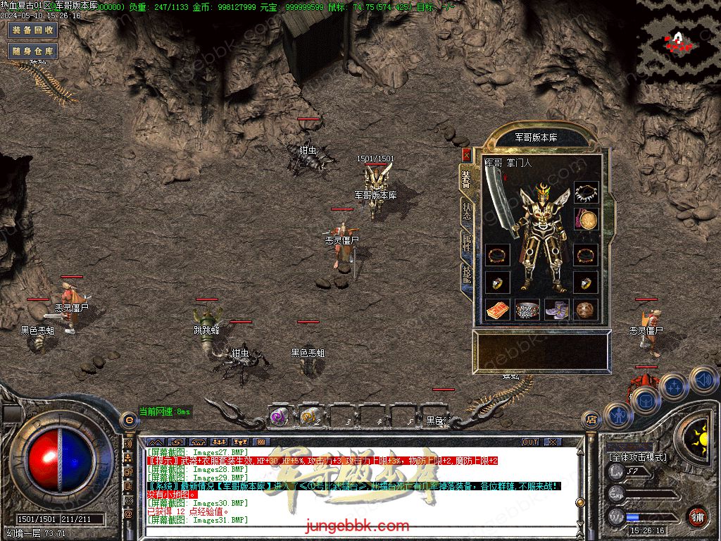 图片[28]-1.76热血复古小极品月卡三职业客户端-ESP/B插件-激情泡点_GOM引擎