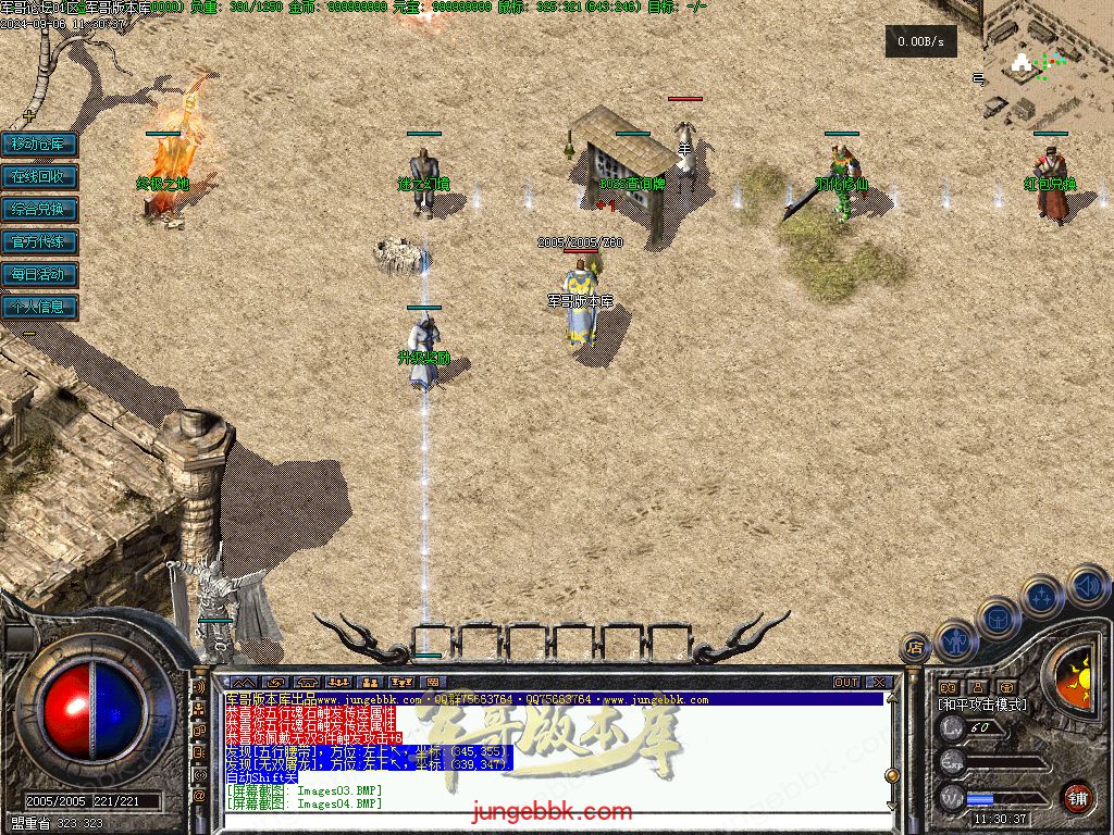 图片[36]-创新特色1.76金币复古小极品三职业版本-四格锻造-神器锻造_翎风引擎