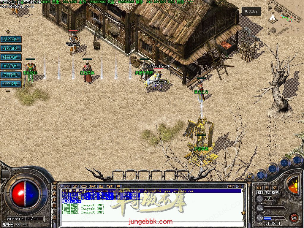 图片[30]-创新特色1.76金币复古小极品三职业版本-四格锻造-神器锻造_翎风引擎