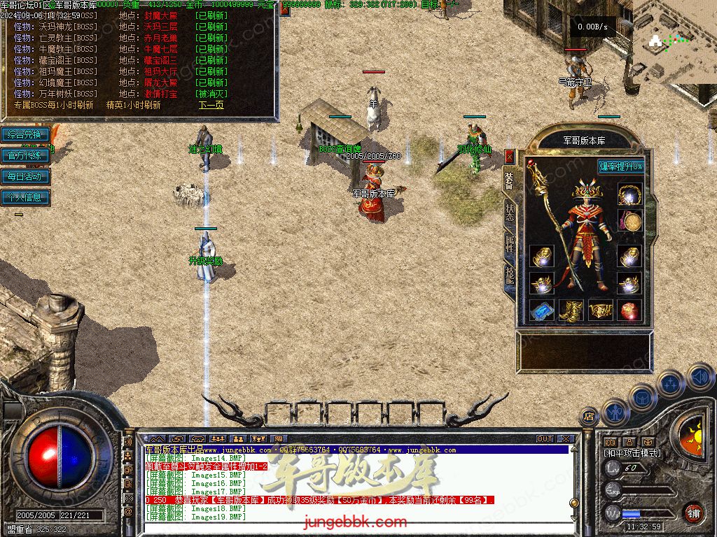 图片[22]-创新特色1.76金币复古小极品三职业版本-四格锻造-神器锻造_翎风引擎