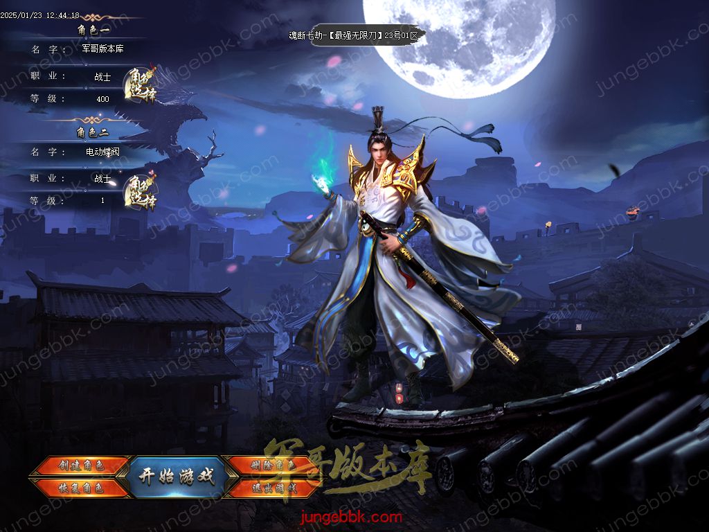 图片[3]-魂断七劫神器无限刀超变单职业版本-智能假人-SD/ESP插件-自动回收_GOM引擎