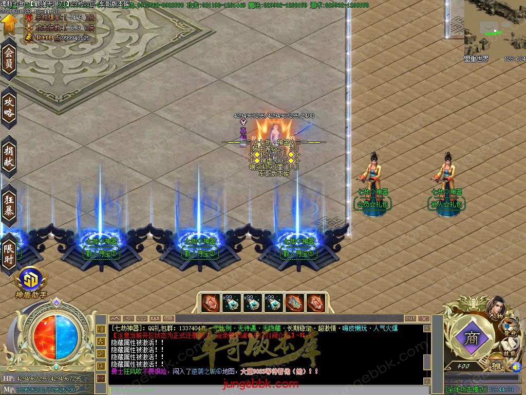 图片[19]-魂断七劫神器无限刀超变单职业版本-智能假人-SD/ESP插件-自动回收_GOM引擎