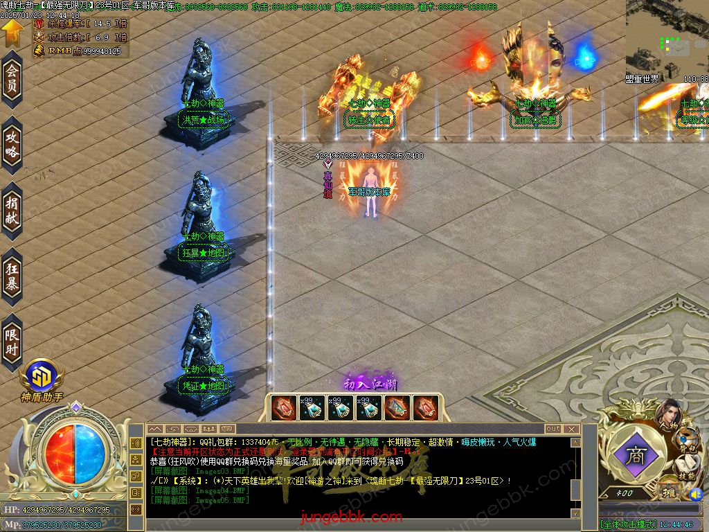 图片[34]-魂断七劫神器无限刀超变单职业版本-智能假人-SD/ESP插件-自动回收_GOM引擎