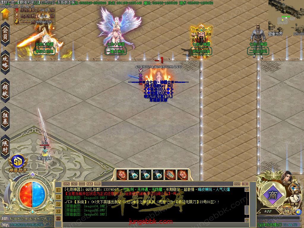 图片[35]-魂断七劫神器无限刀超变单职业版本-智能假人-SD/ESP插件-自动回收_GOM引擎