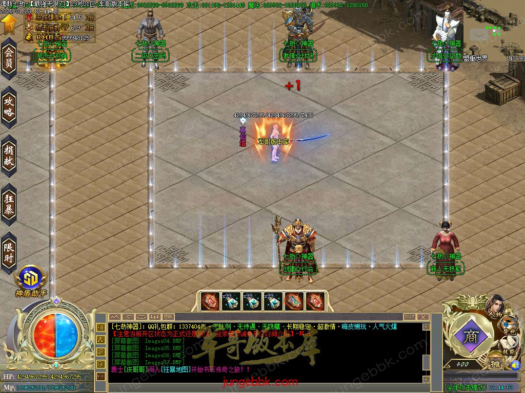 图片[20]-魂断七劫神器无限刀超变单职业版本-智能假人-SD/ESP插件-自动回收_GOM引擎