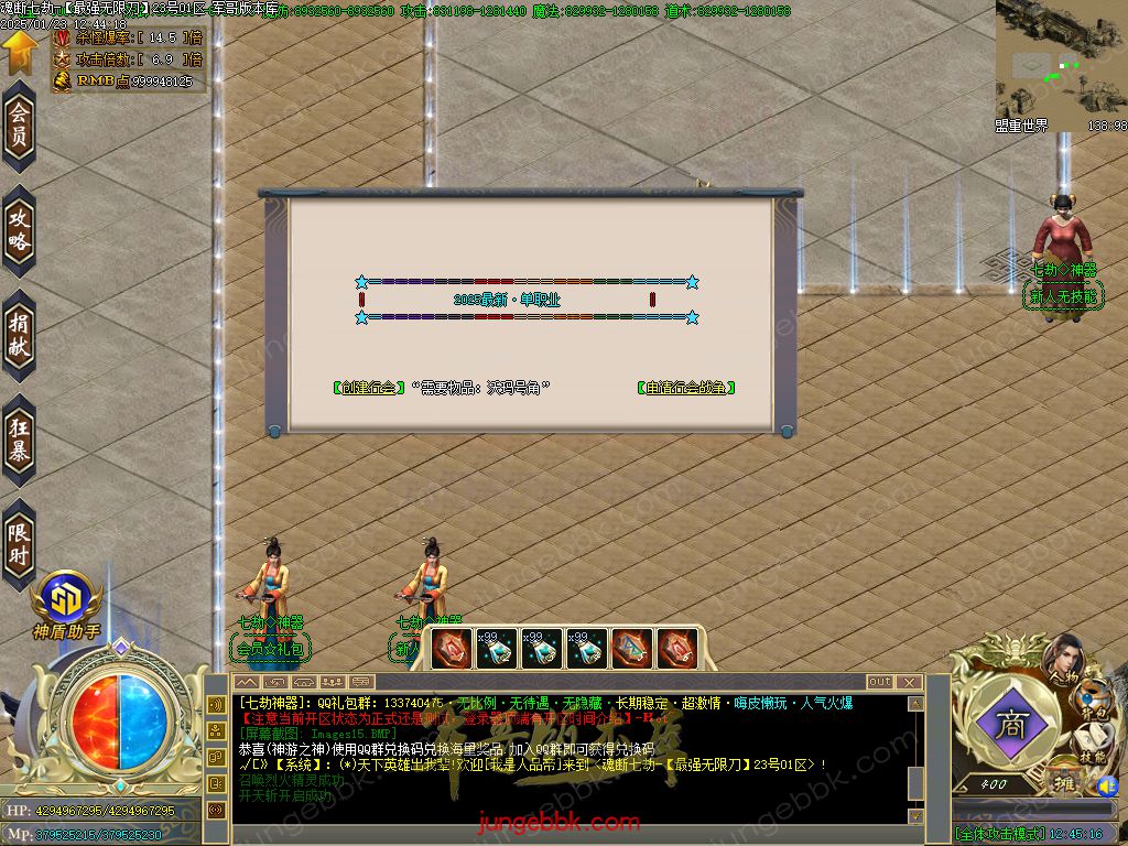 图片[9]-魂断七劫神器无限刀超变单职业版本-智能假人-SD/ESP插件-自动回收_GOM引擎