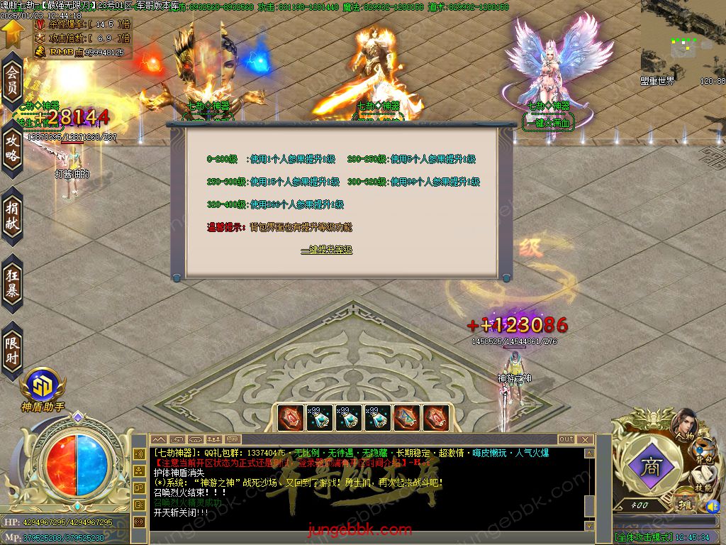 图片[10]-魂断七劫神器无限刀超变单职业版本-智能假人-SD/ESP插件-自动回收_GOM引擎