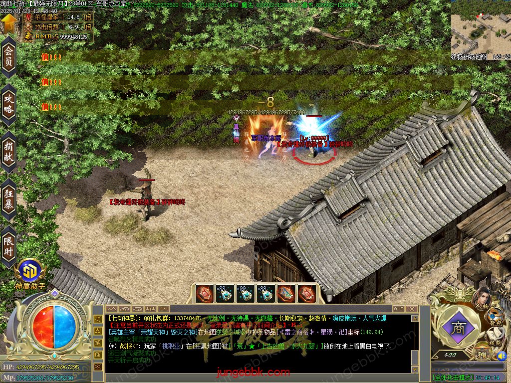 图片[49]-魂断七劫神器无限刀超变单职业版本-智能假人-SD/ESP插件-自动回收_GOM引擎