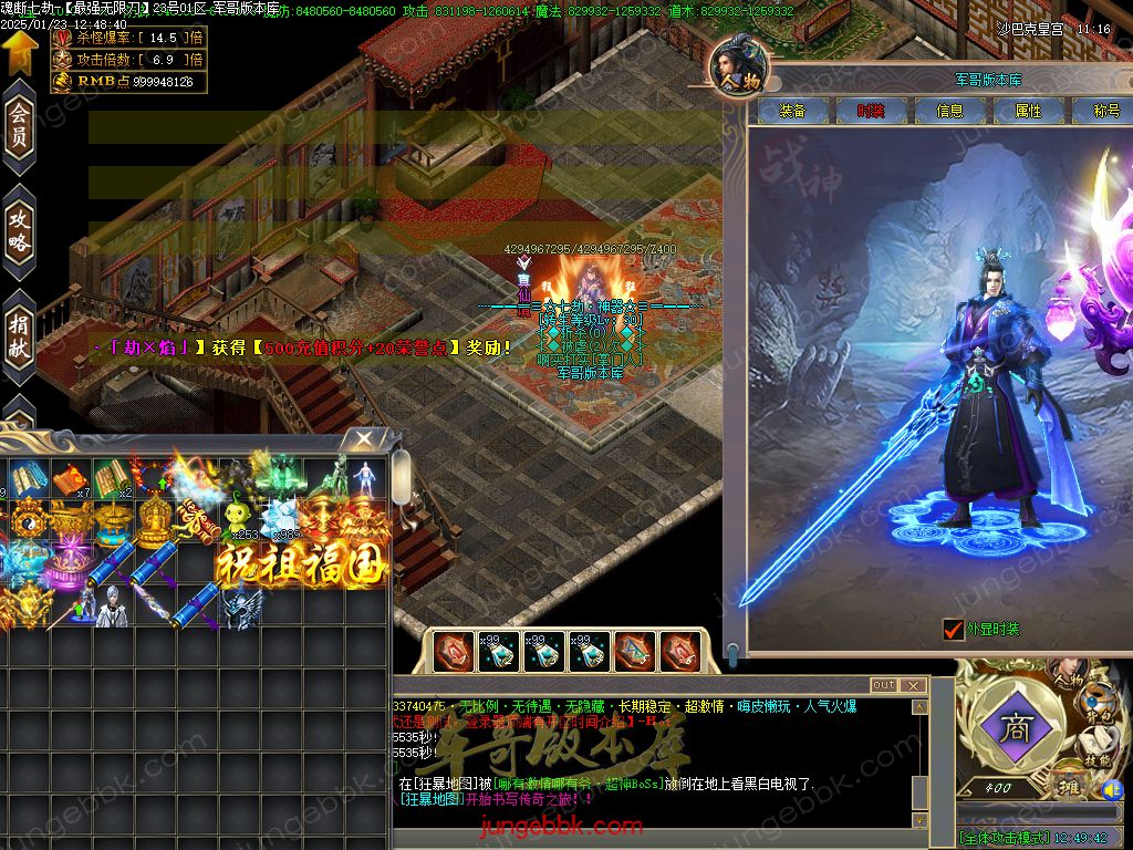 图片[26]-魂断七劫神器无限刀超变单职业版本-智能假人-SD/ESP插件-自动回收_GOM引擎