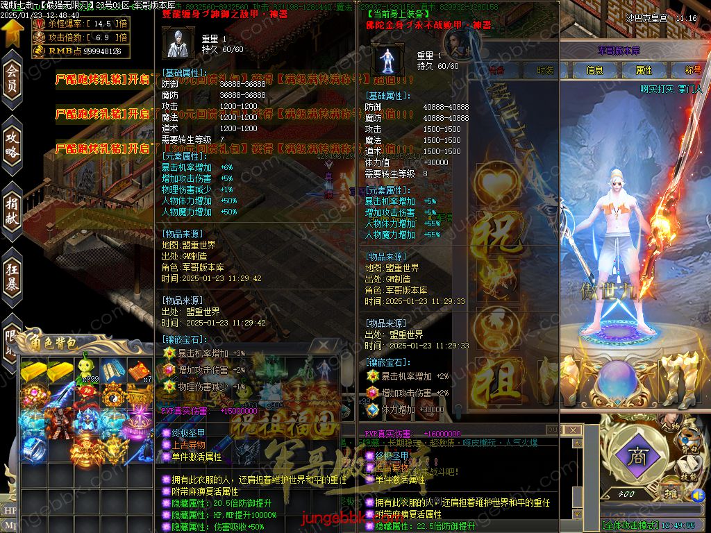 图片[27]-魂断七劫神器无限刀超变单职业版本-智能假人-SD/ESP插件-自动回收_GOM引擎