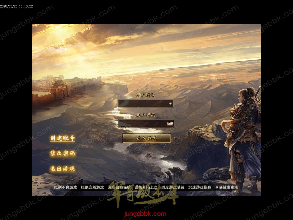 图片[2]-紫寒大陆特色BUFF攻速神器单职业版本-四大陆-自动回收-自动拾取 _翎风引擎