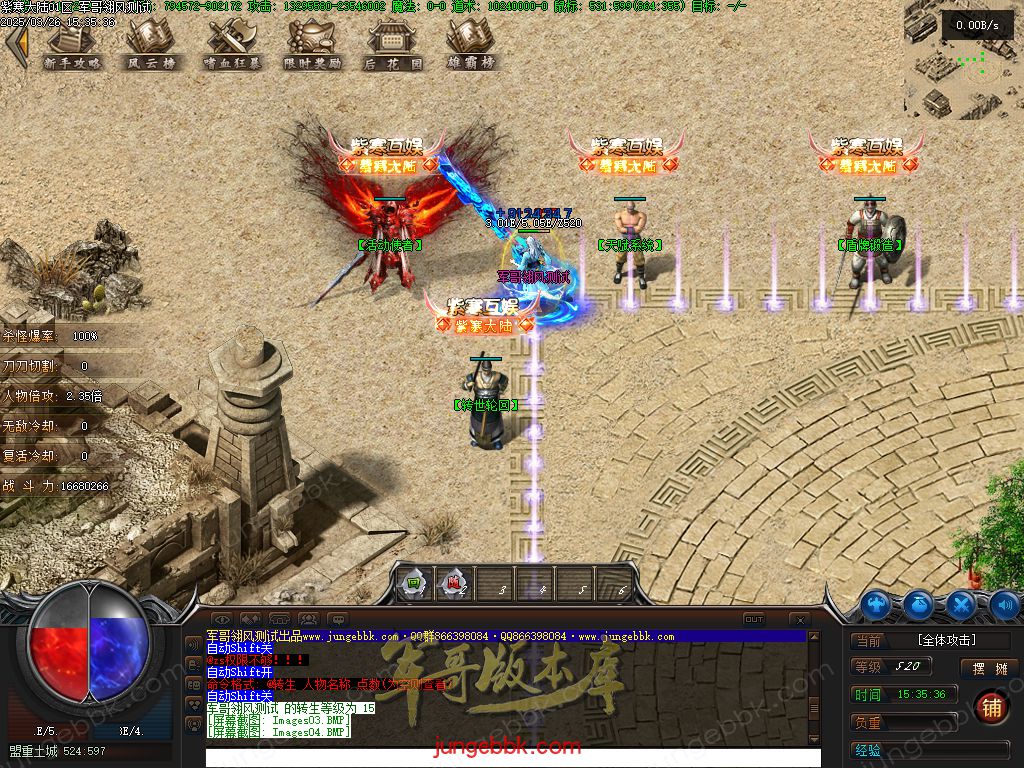 图片[17]-紫寒大陆特色BUFF攻速神器单职业版本-四大陆-自动回收-自动拾取 _翎风引擎