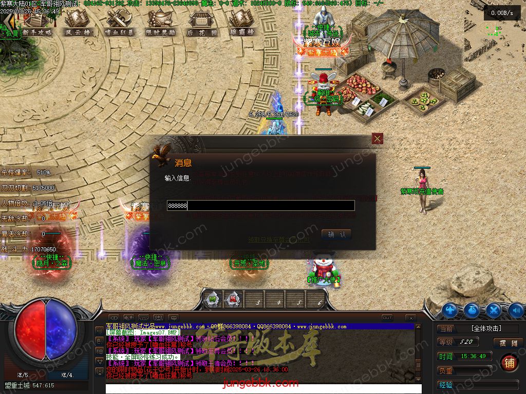 图片[7]-紫寒大陆特色BUFF攻速神器单职业版本-四大陆-自动回收-自动拾取 _翎风引擎