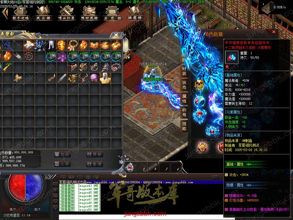 图片[20]-紫寒大陆特色BUFF攻速神器单职业版本-四大陆-自动回收-自动拾取 _翎风引擎