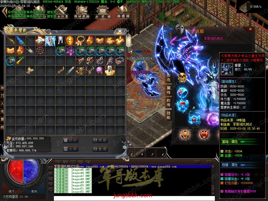 图片[21]-紫寒大陆特色BUFF攻速神器单职业版本-四大陆-自动回收-自动拾取 _翎风引擎