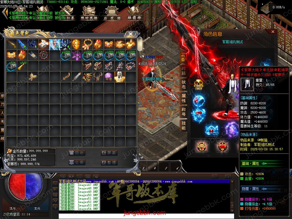 图片[15]-紫寒大陆特色BUFF攻速神器单职业版本-四大陆-自动回收-自动拾取 _翎风引擎