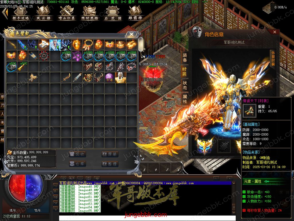 图片[16]-紫寒大陆特色BUFF攻速神器单职业版本-四大陆-自动回收-自动拾取 _翎风引擎