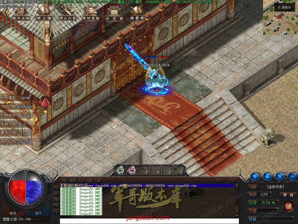 图片[27]-紫寒大陆特色BUFF攻速神器单职业版本-四大陆-自动回收-自动拾取 _翎风引擎