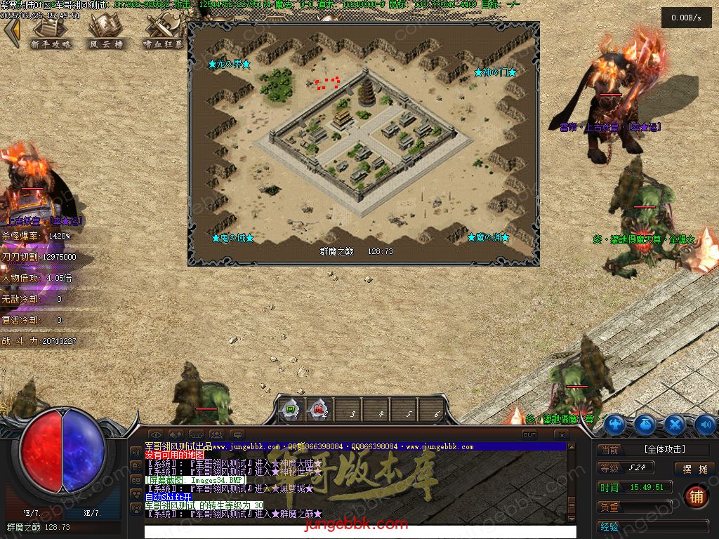 图片[46]-紫寒大陆特色BUFF攻速神器单职业版本-四大陆-自动回收-自动拾取 _翎风引擎