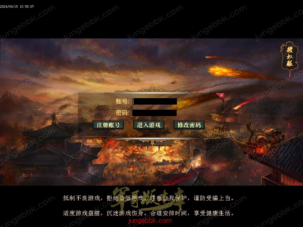 图片[2]-1.76绝境之城II复古小极品+5三职业客户端-带假人-ESP/SD插件-自动回收_GOM引擎