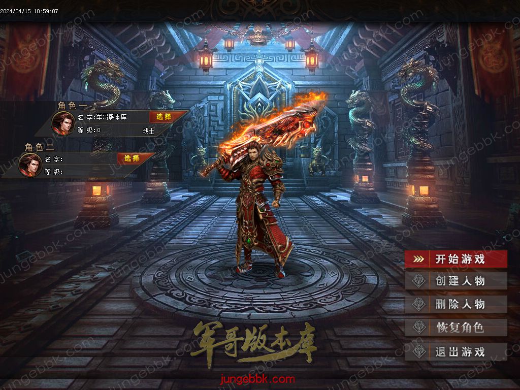 图片[3]-1.76绝境之城II复古小极品+5三职业客户端-带假人-ESP/SD插件-自动回收_GOM引擎