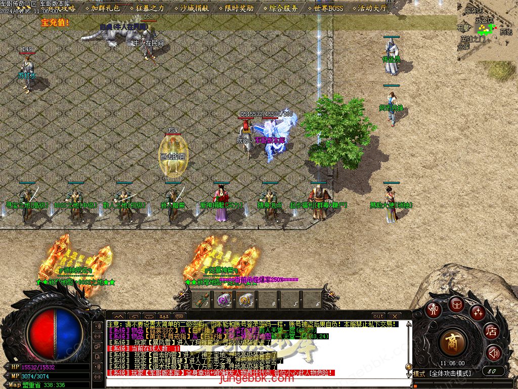 图片[4]-1.76绝境之城II复古小极品+5三职业客户端-带假人-ESP/SD插件-自动回收_GOM引擎