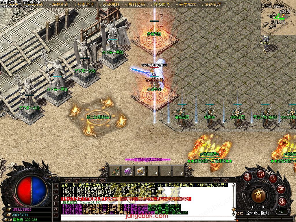 图片[8]-1.76绝境之城II复古小极品+5三职业客户端-带假人-ESP/SD插件-自动回收_GOM引擎