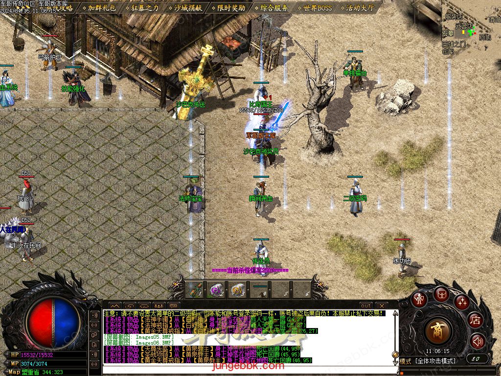 图片[10]-1.76绝境之城II复古小极品+5三职业客户端-带假人-ESP/SD插件-自动回收_GOM引擎