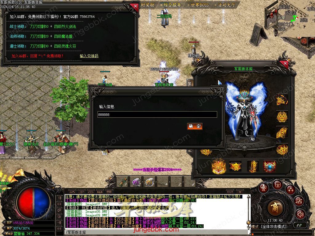 图片[13]-1.76绝境之城II复古小极品+5三职业客户端-带假人-ESP/SD插件-自动回收_GOM引擎