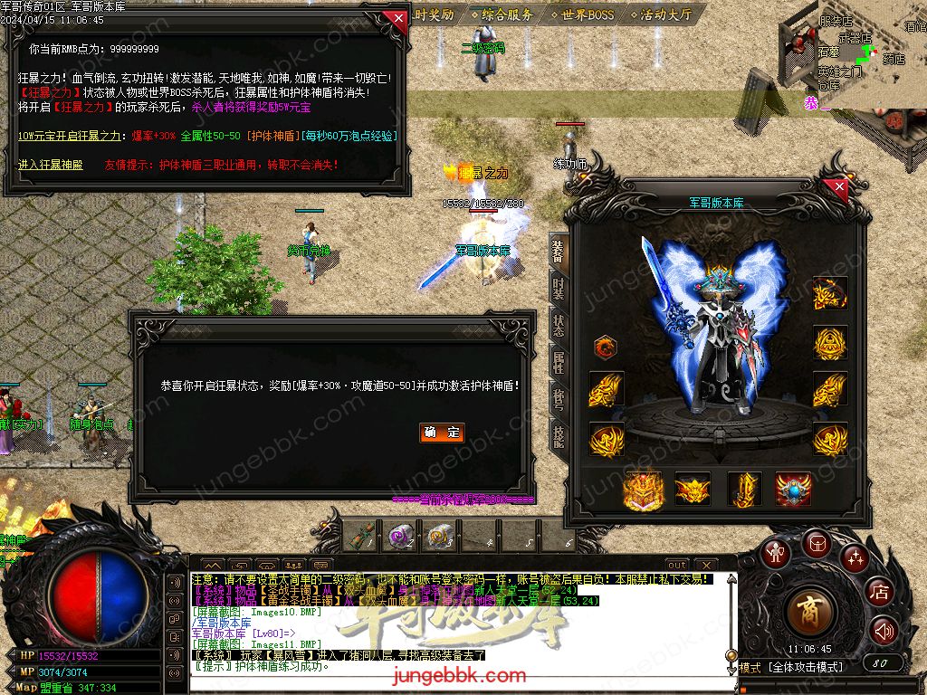 图片[17]-1.76绝境之城II复古小极品+5三职业客户端-带假人-ESP/SD插件-自动回收_GOM引擎