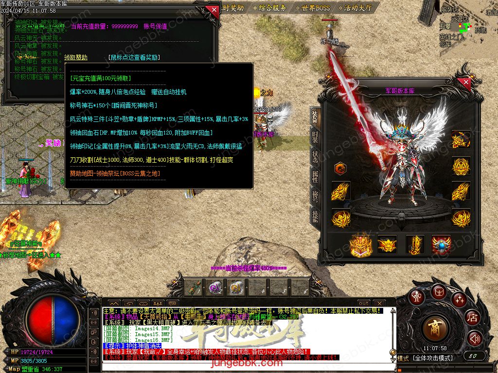 图片[14]-1.76绝境之城II复古小极品+5三职业客户端-带假人-ESP/SD插件-自动回收_GOM引擎