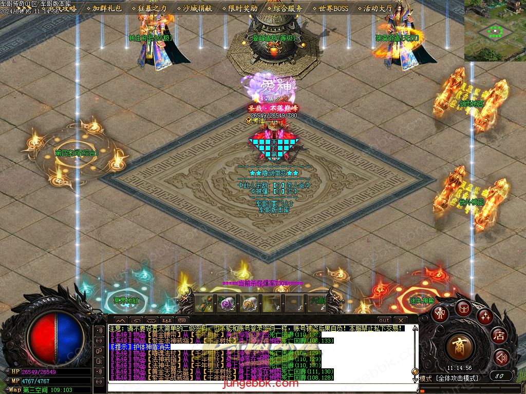 图片[43]-1.76绝境之城II复古小极品+5三职业客户端-带假人-ESP/SD插件-自动回收_GOM引擎