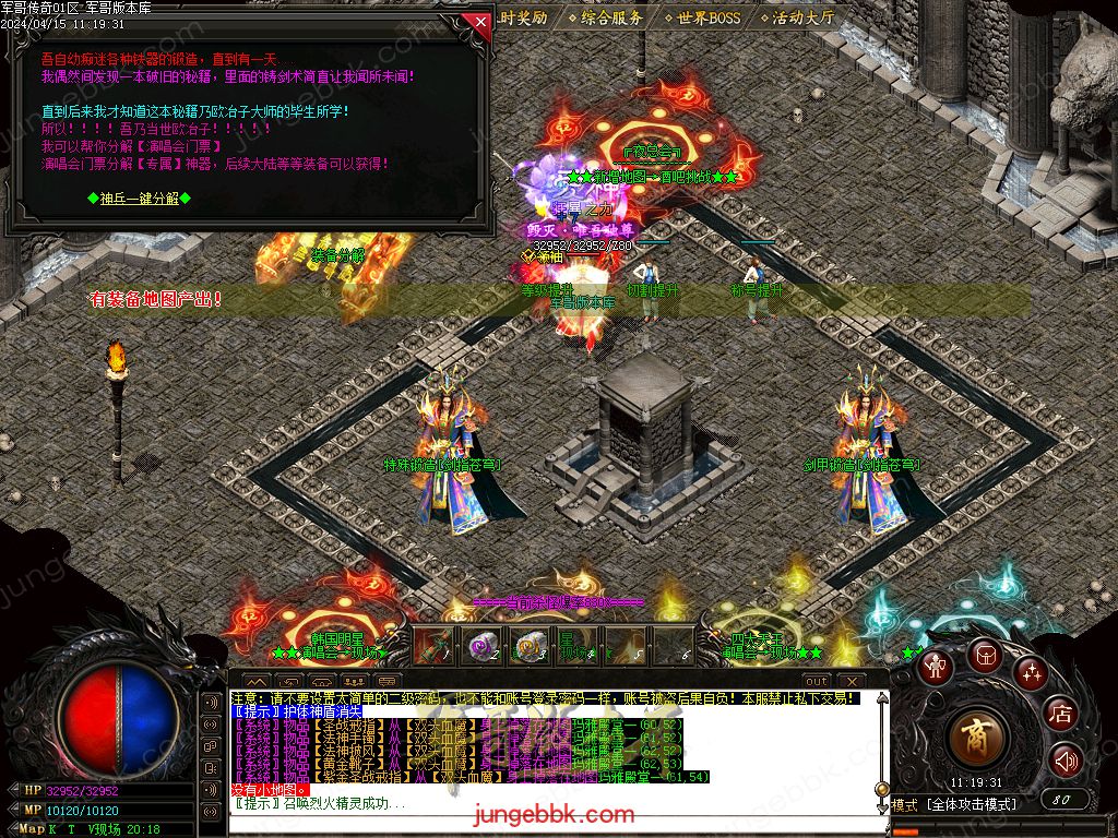 图片[46]-1.76绝境之城II复古小极品+5三职业客户端-带假人-ESP/SD插件-自动回收_GOM引擎