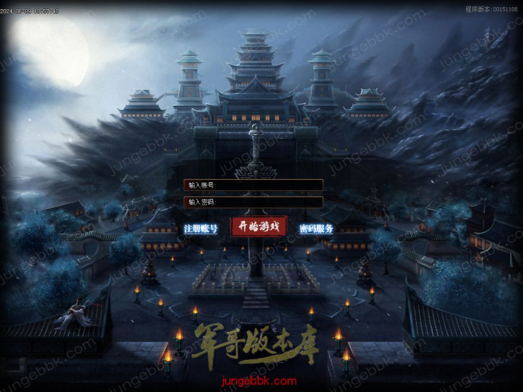 图片[2]-逍遥2合1微变神器无限刀单职业传奇服务端-带假人-ESP/SD插件-自动回收_GOM引擎