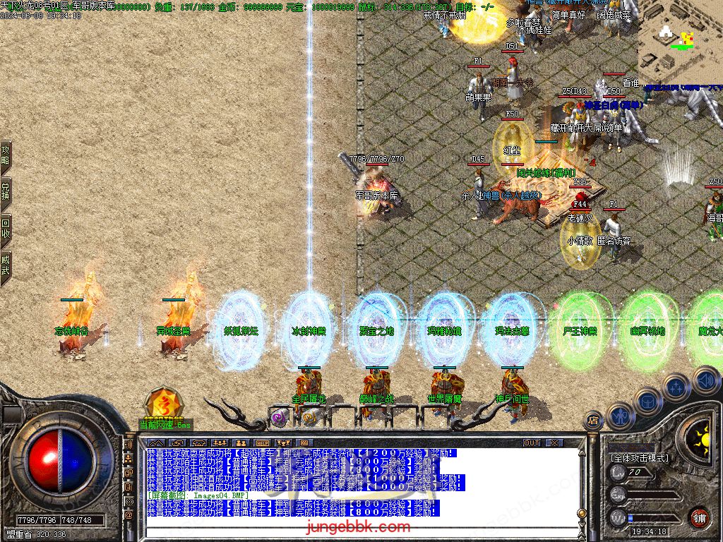 图片[2]-1.80新天下火龙微变三职业传奇客户端-带假人-SD/ESP插件-自动回收_GOM引擎