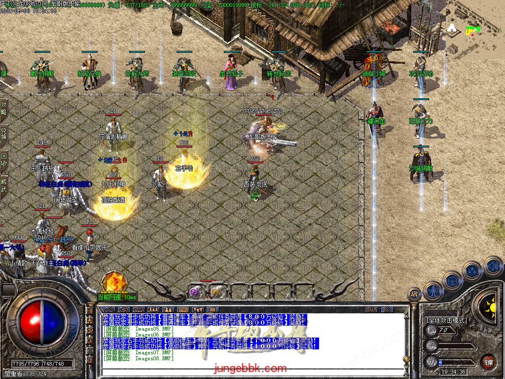 图片[30]-1.80新天下火龙微变三职业传奇客户端-带假人-SD/ESP插件-自动回收_GOM引擎