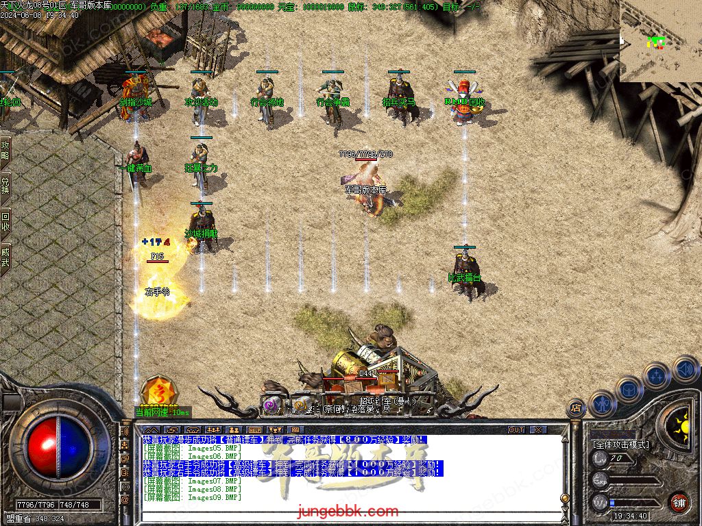 图片[18]-1.80新天下火龙微变三职业传奇客户端-带假人-SD/ESP插件-自动回收_GOM引擎