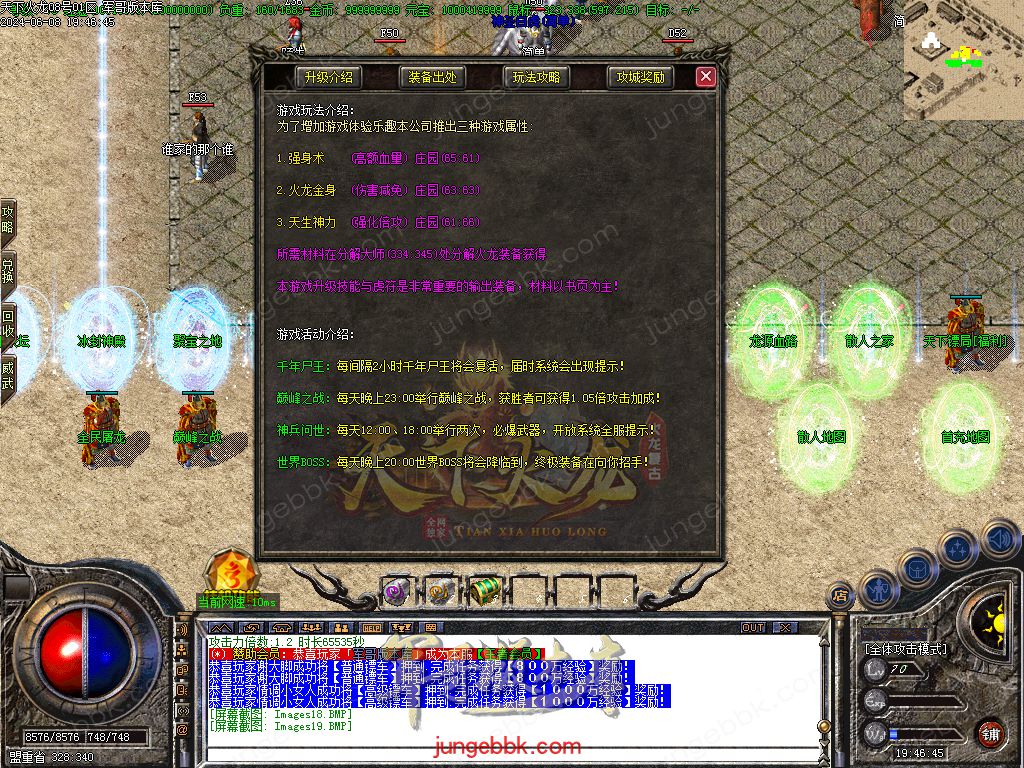 图片[27]-1.80新天下火龙微变三职业传奇客户端-带假人-SD/ESP插件-自动回收_GOM引擎