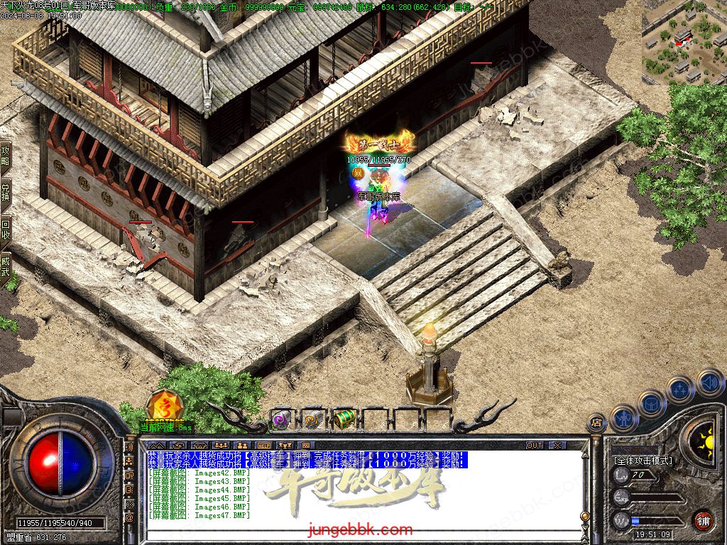 图片[48]-1.80新天下火龙微变三职业传奇客户端-带假人-SD/ESP插件-自动回收_GOM引擎