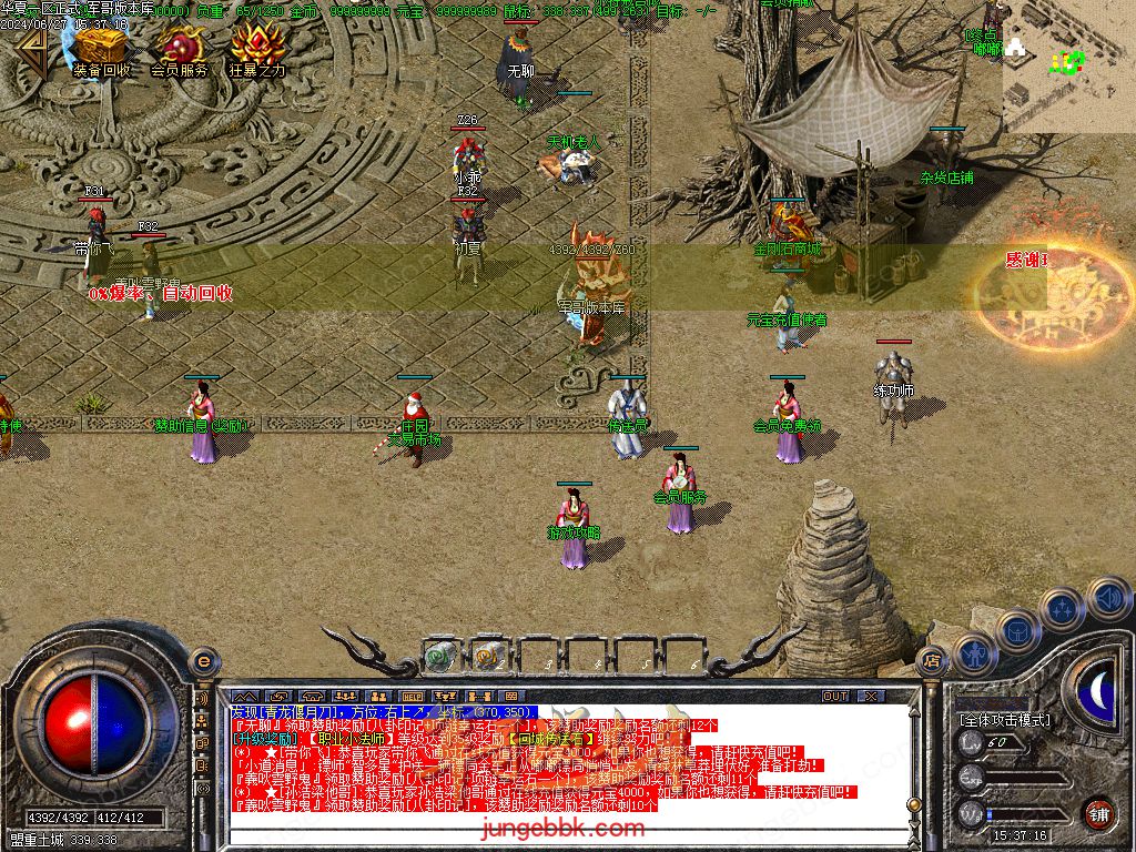 图片[26]-正宗2003我本沉默复古三职业传奇客户端-带假人-ESP插件-自动回收_GOM引擎