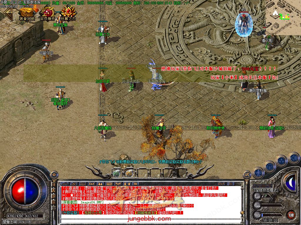 图片[27]-正宗2003我本沉默复古三职业传奇客户端-带假人-ESP插件-自动回收_GOM引擎