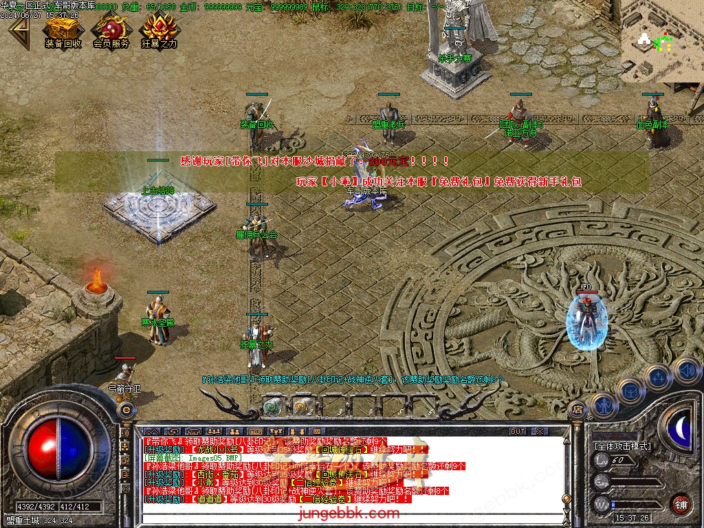 图片[2]-正宗2003我本沉默复古三职业传奇客户端-带假人-ESP插件-自动回收_GOM引擎