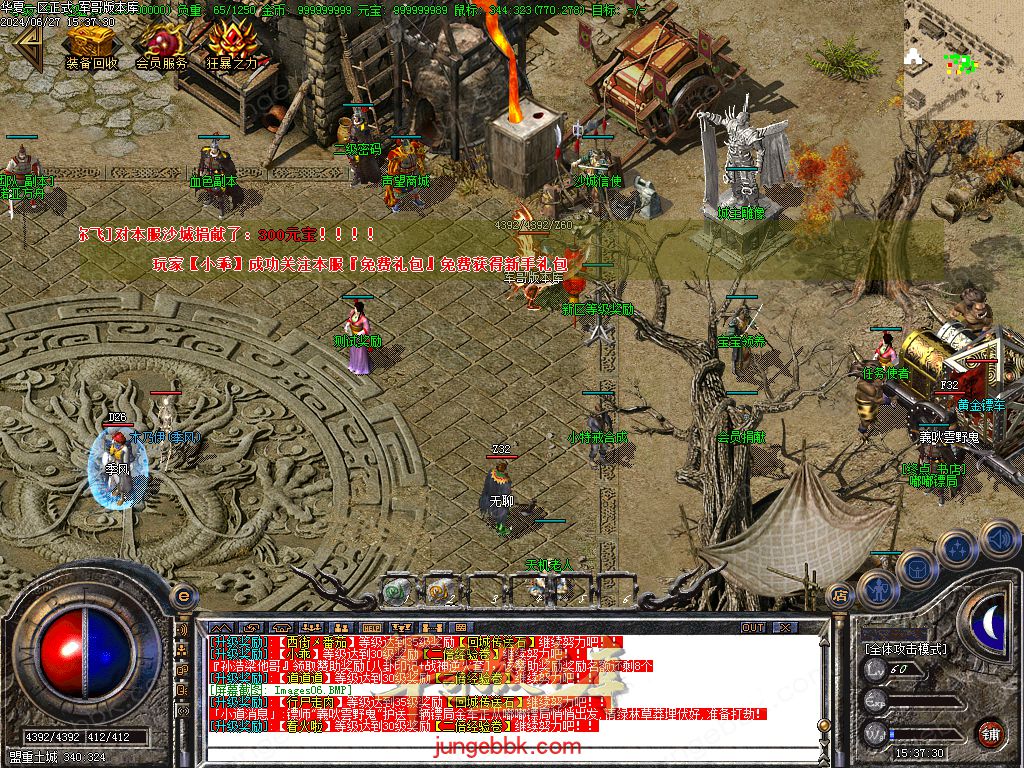 图片[3]-正宗2003我本沉默复古三职业传奇客户端-带假人-ESP插件-自动回收_GOM引擎