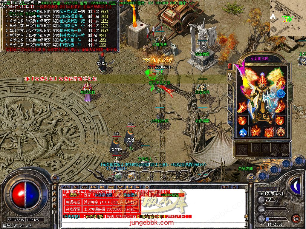 图片[11]-正宗2003我本沉默复古三职业传奇客户端-带假人-ESP插件-自动回收_GOM引擎