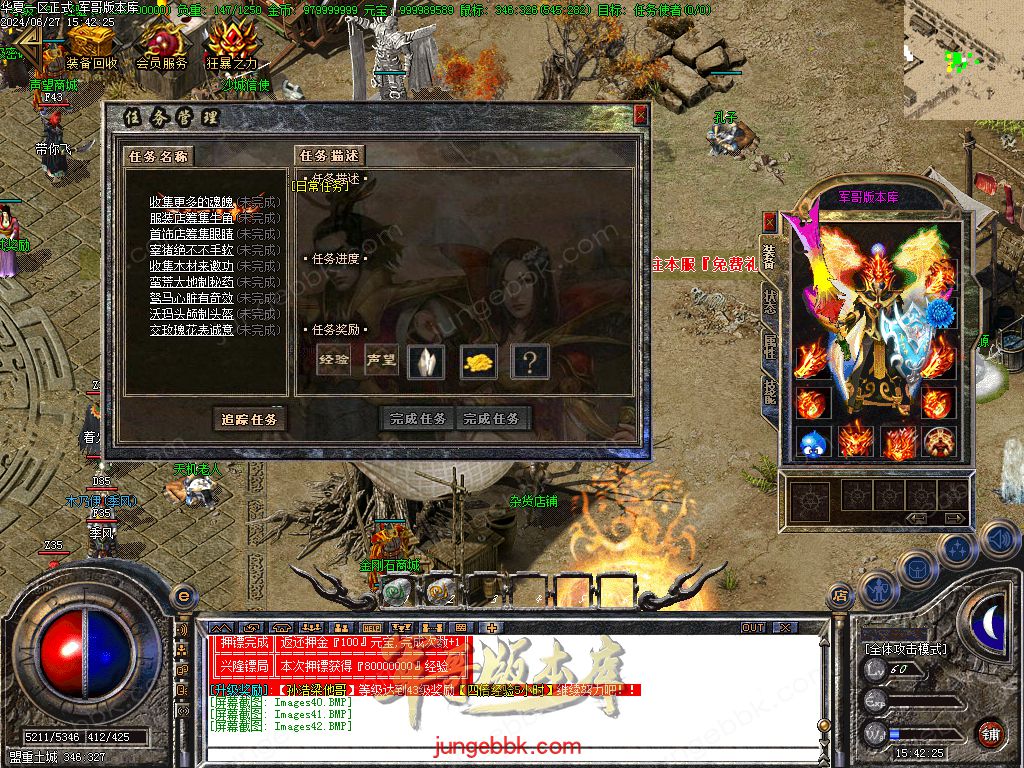 图片[46]-正宗2003我本沉默复古三职业传奇客户端-带假人-ESP插件-自动回收_GOM引擎