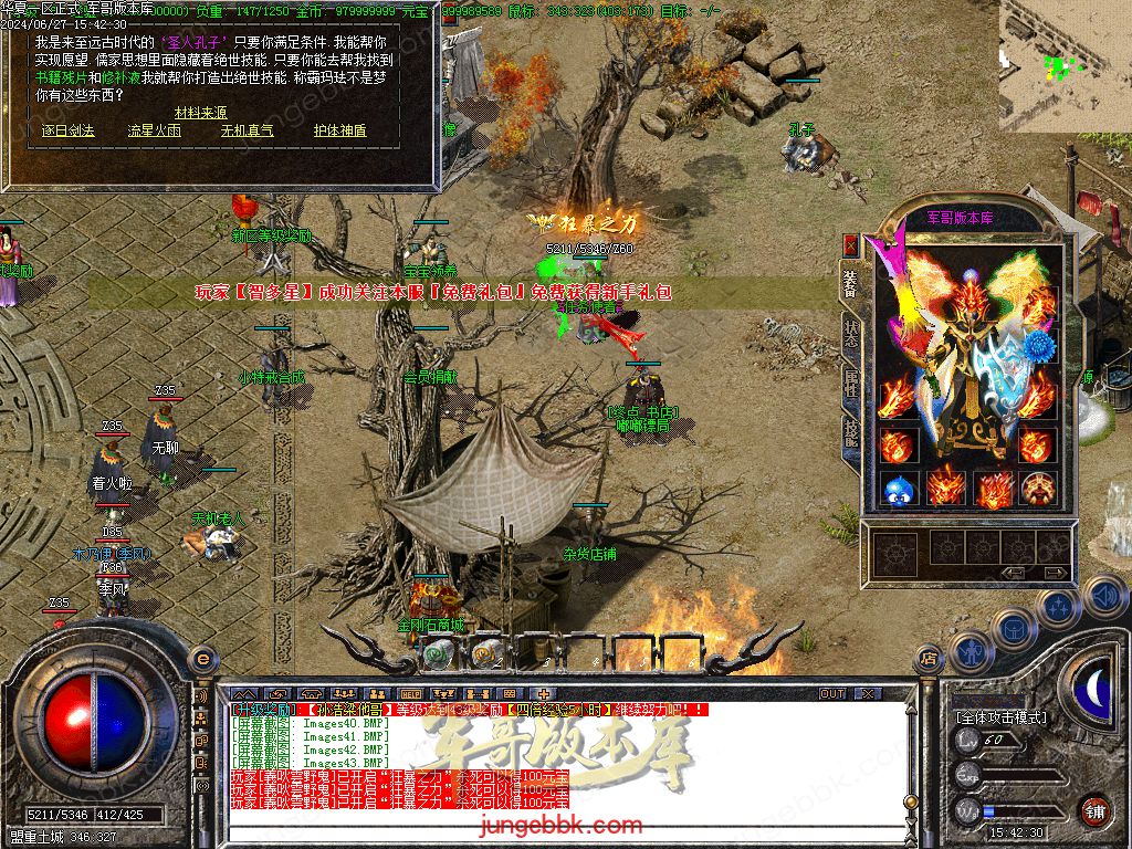 图片[44]-正宗2003我本沉默复古三职业传奇客户端-带假人-ESP插件-自动回收_GOM引擎