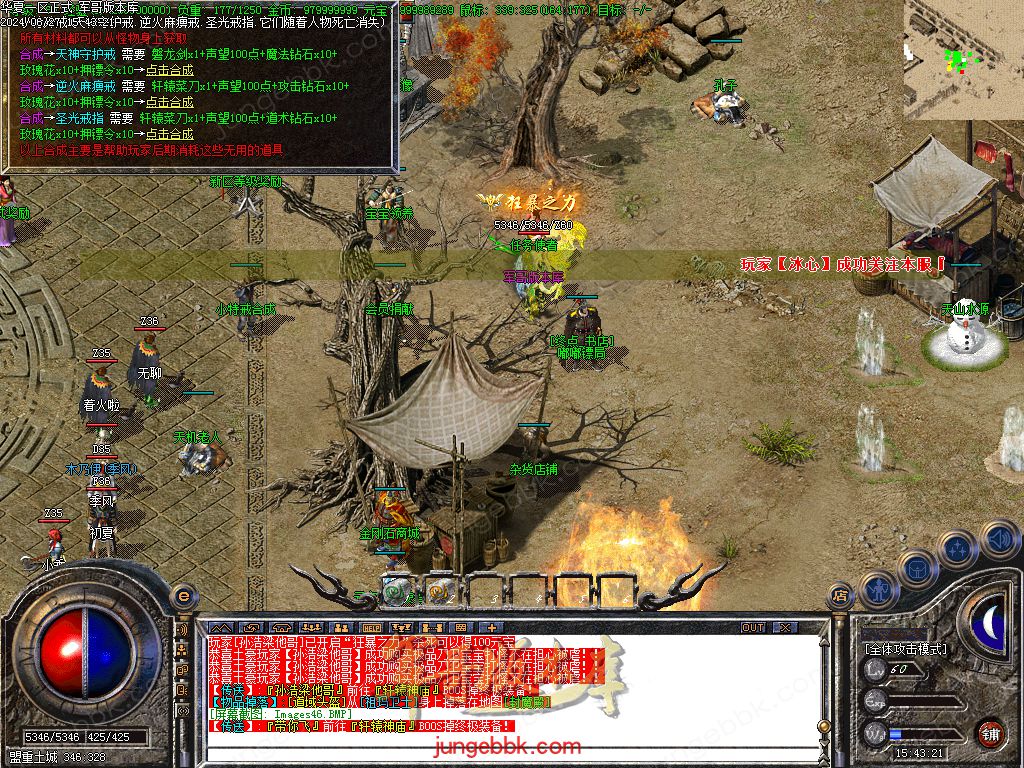 图片[48]-正宗2003我本沉默复古三职业传奇客户端-带假人-ESP插件-自动回收_GOM引擎