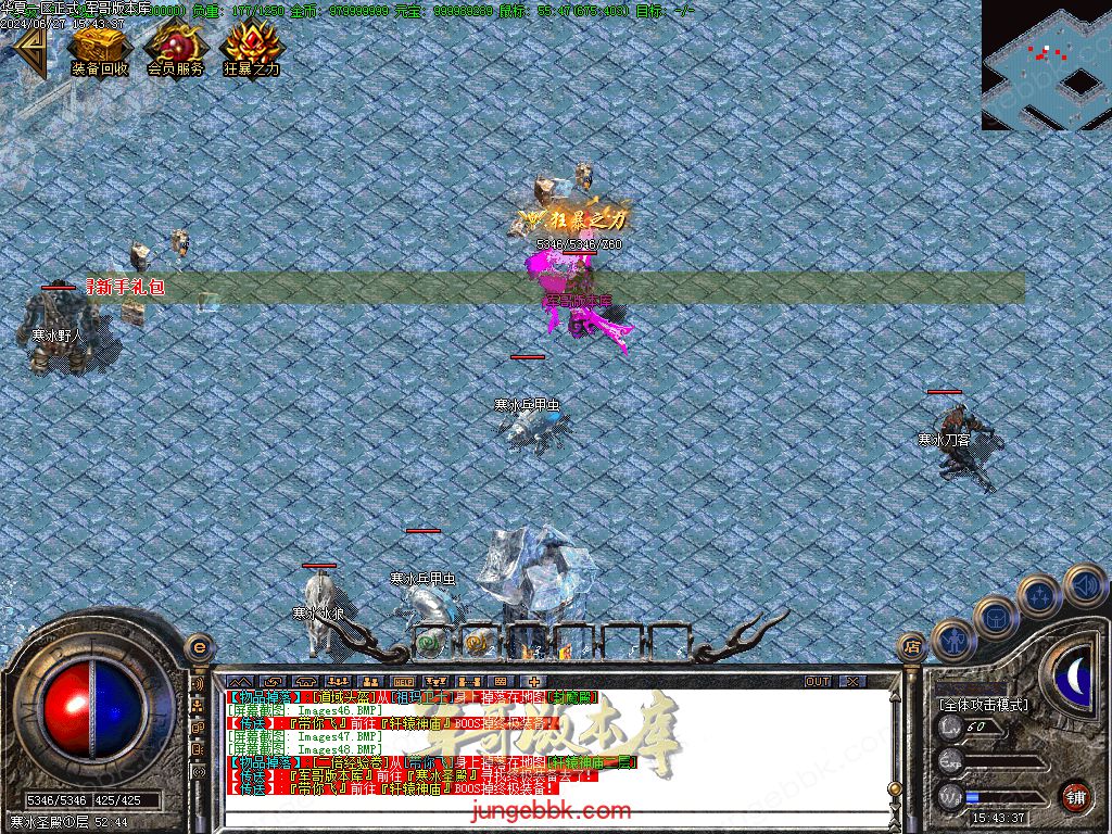 图片[50]-正宗2003我本沉默复古三职业传奇客户端-带假人-ESP插件-自动回收_GOM引擎