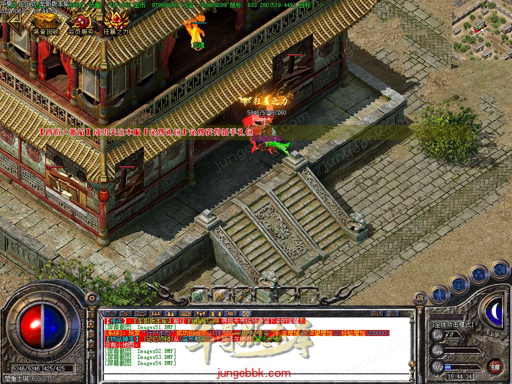 图片[56]-正宗2003我本沉默复古三职业传奇客户端-带假人-ESP插件-自动回收_GOM引擎