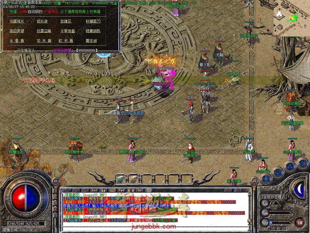 图片[57]-正宗2003我本沉默复古三职业传奇客户端-带假人-ESP插件-自动回收_GOM引擎